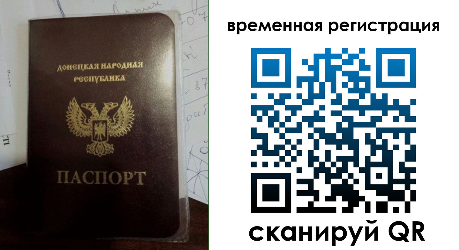 прописка для военкомата в Менделеевске